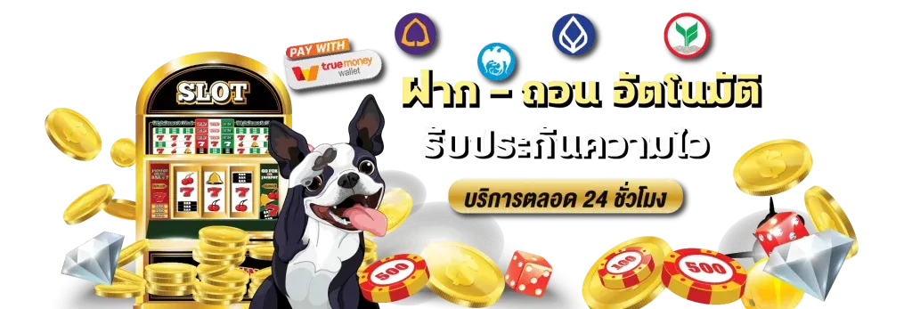 สล็อต 168 vip